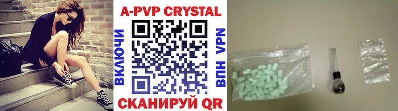 A PVP Соль Кашин