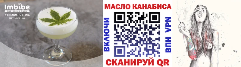 ссылка на мегу ONION  shop Telegram  Печенье с ТГК конопля  Кашин 
