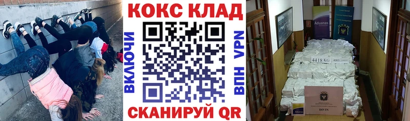 COCAIN 99%  Кашин 