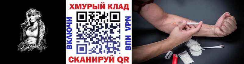где купить наркотик  Кашин  ГЕРОИН гречка 