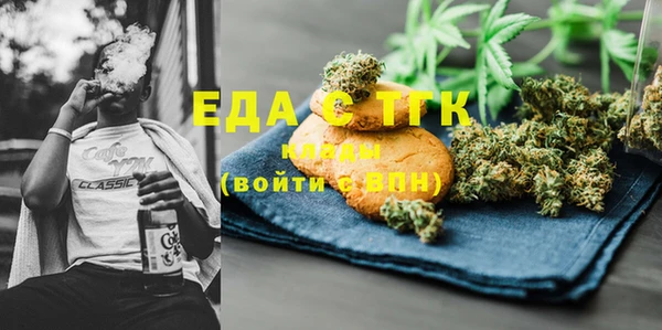 экстази Алексеевка