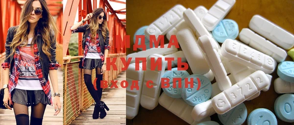экстази Алексеевка