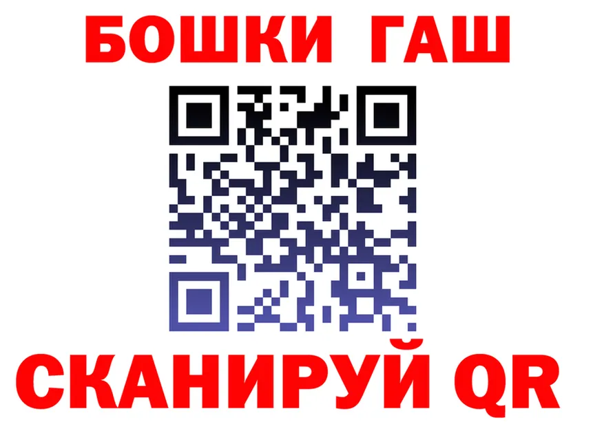 ТГК концентрат вход это блэк спрут Кашин