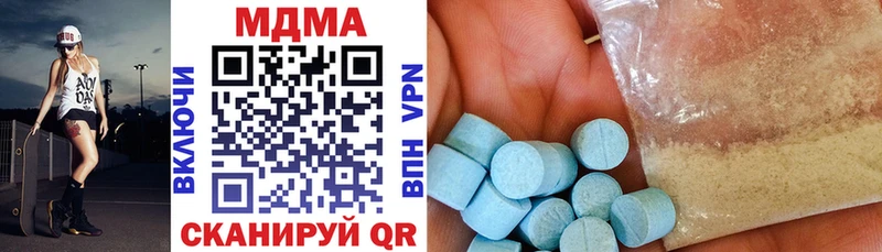 МДМА молли  Кашин 