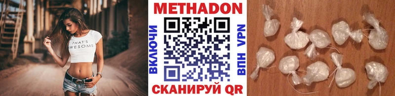 МЕТАДОН VHQ  гидра ссылки  Кашин  магазин продажи наркотиков 
